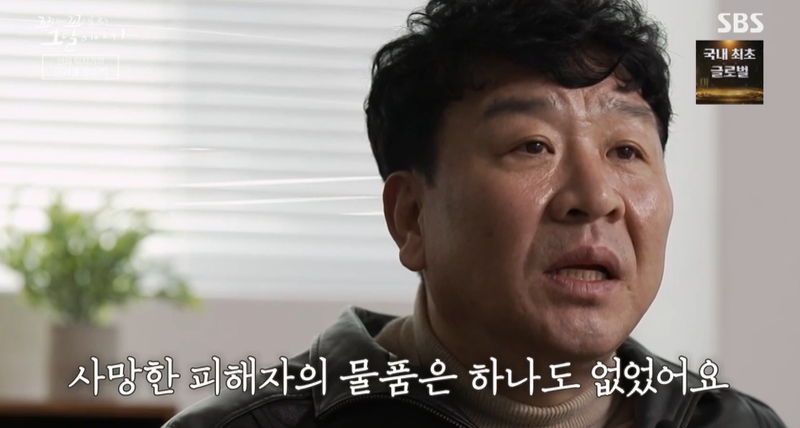 꼬꼬무 찐리뷰