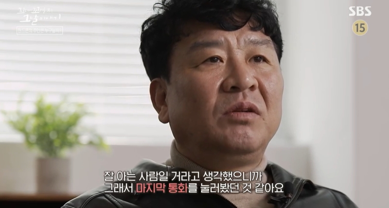 꼬꼬무 찐리뷰