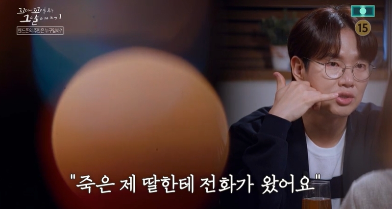 꼬꼬무 찐리뷰