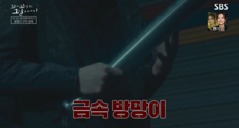 꼬꼬무 찐리뷰