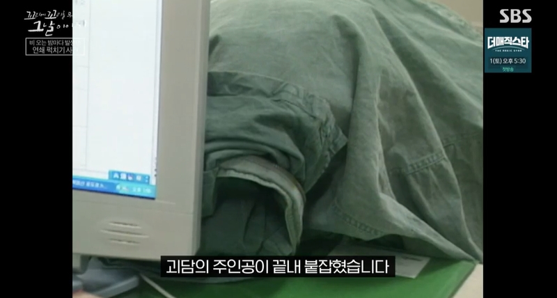 꼬꼬무 찐리뷰