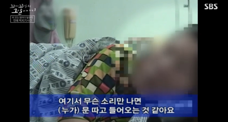 꼬꼬무 찐리뷰