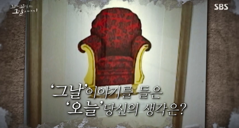 꼬꼬무 찐리뷰
