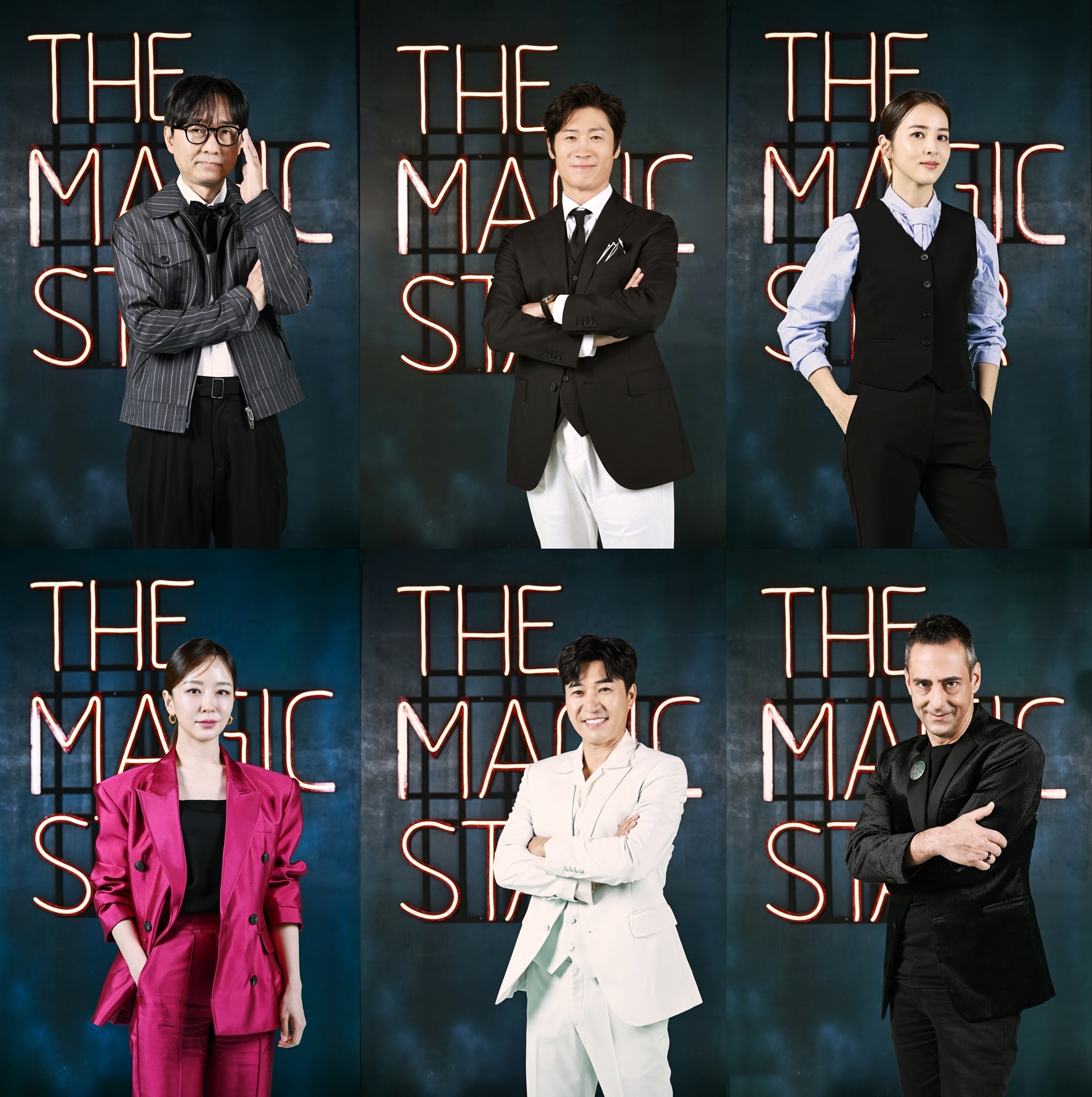 더매직스타