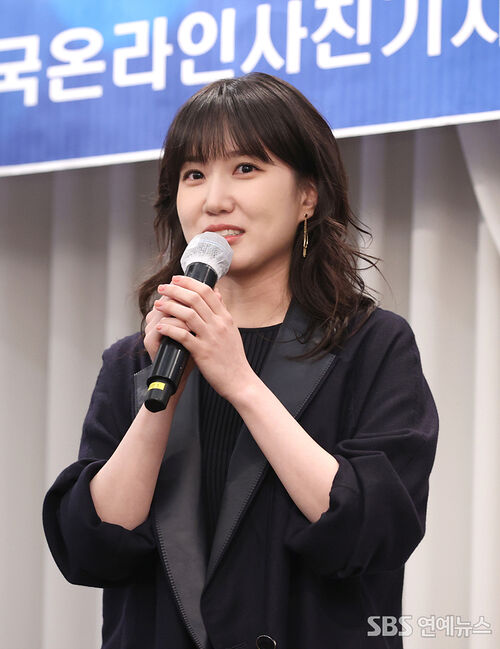 Park Eun-bin