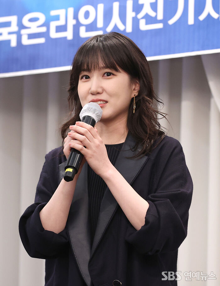 Park Eun-bin