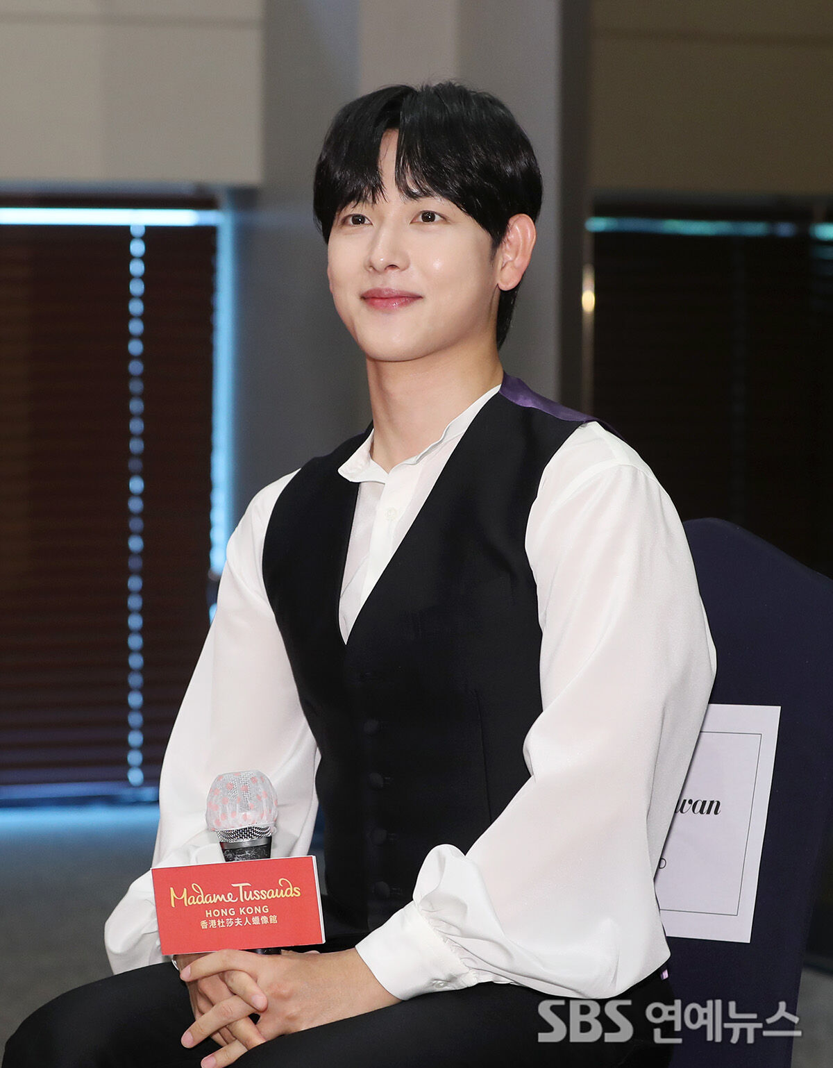 Im Si-wan