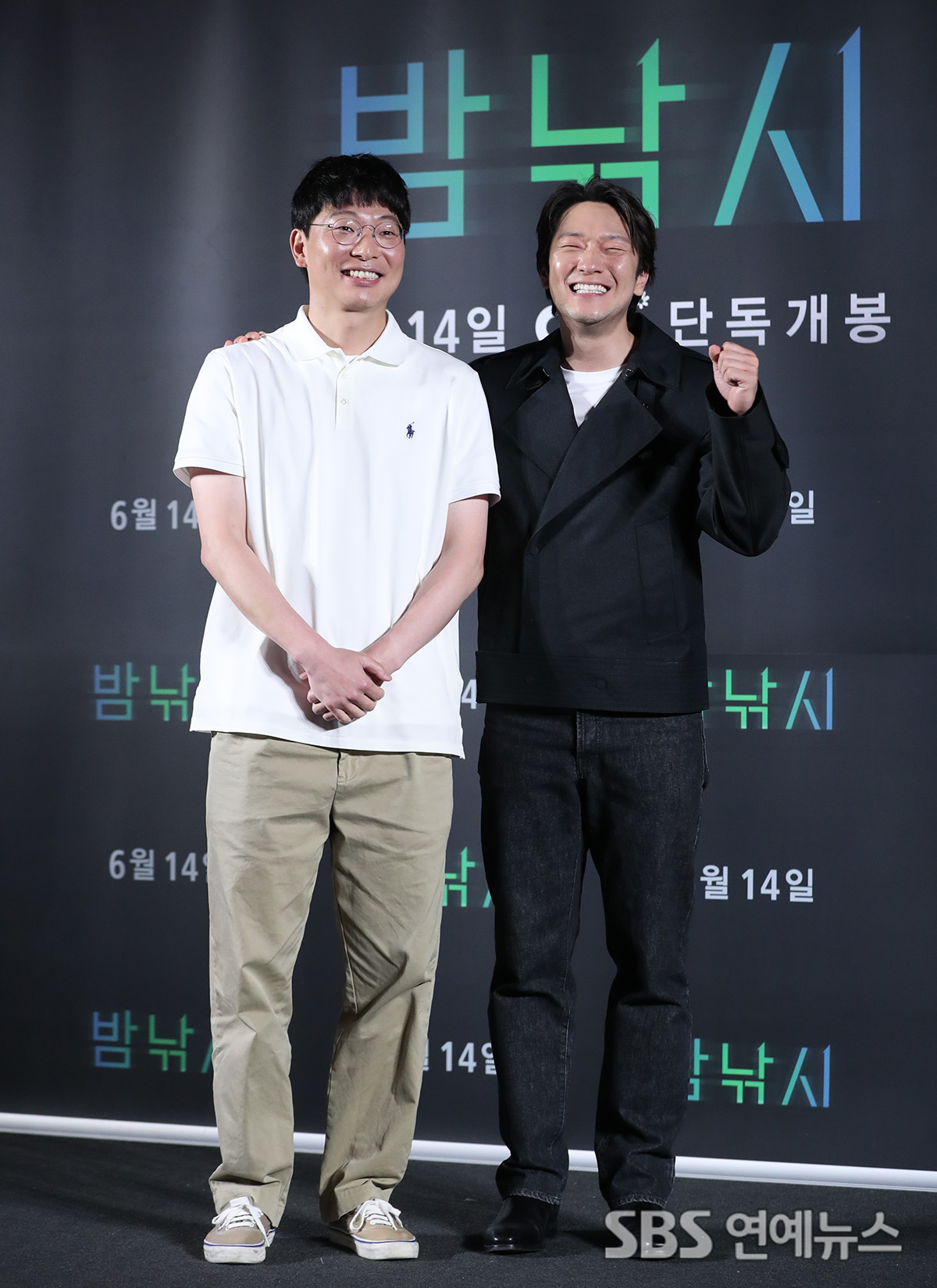 밤낚시