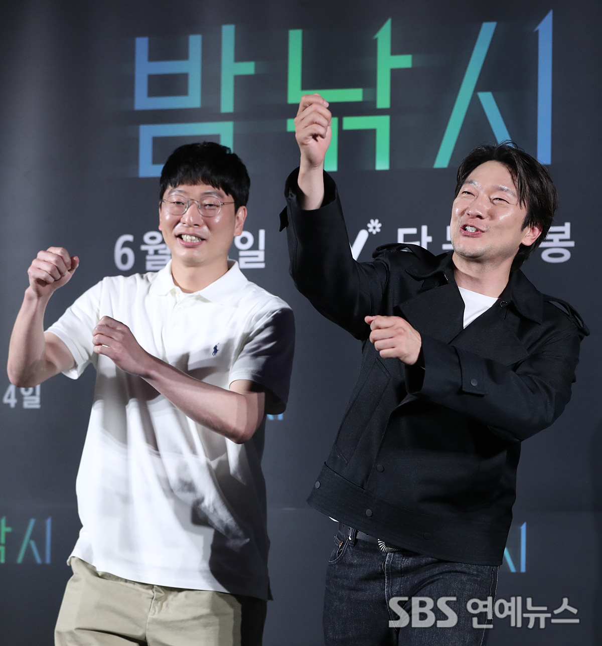 밤낚시