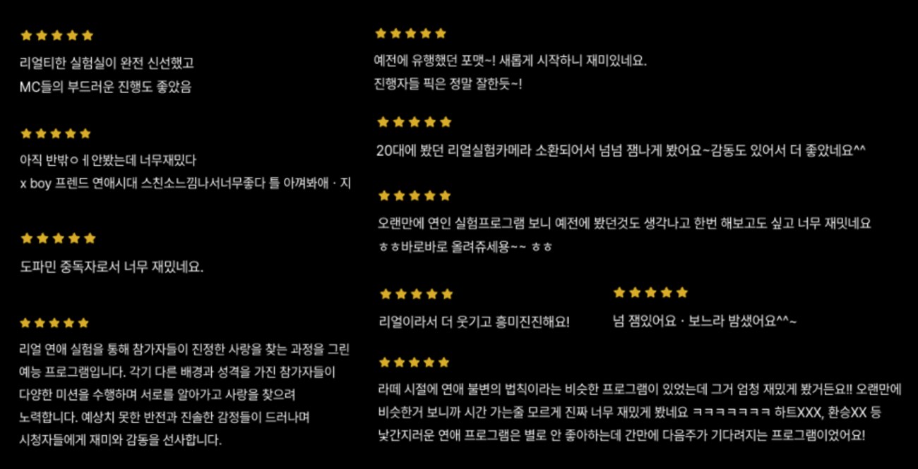 독사과