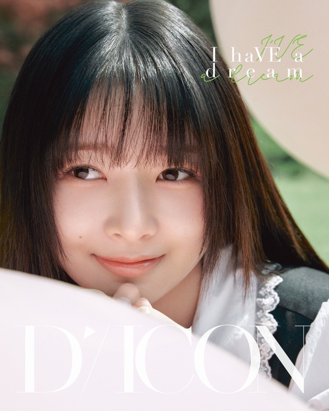 아이브