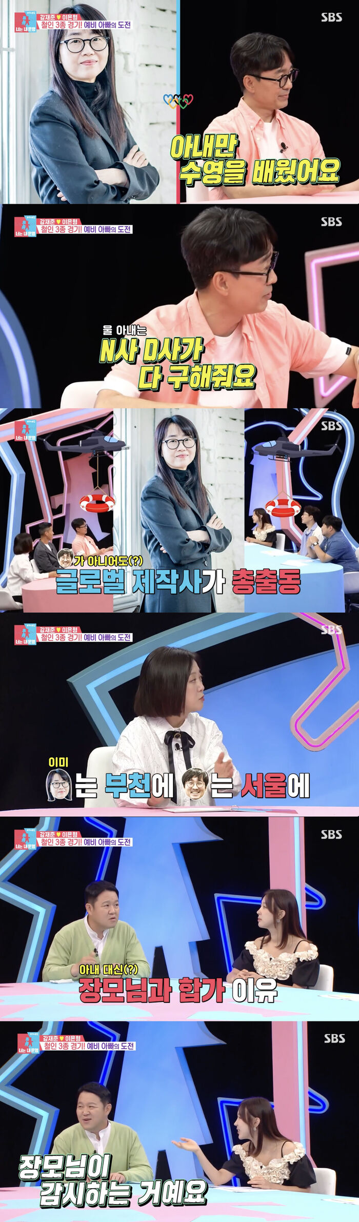 동상
