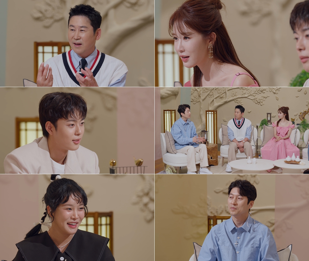 신들린 연애