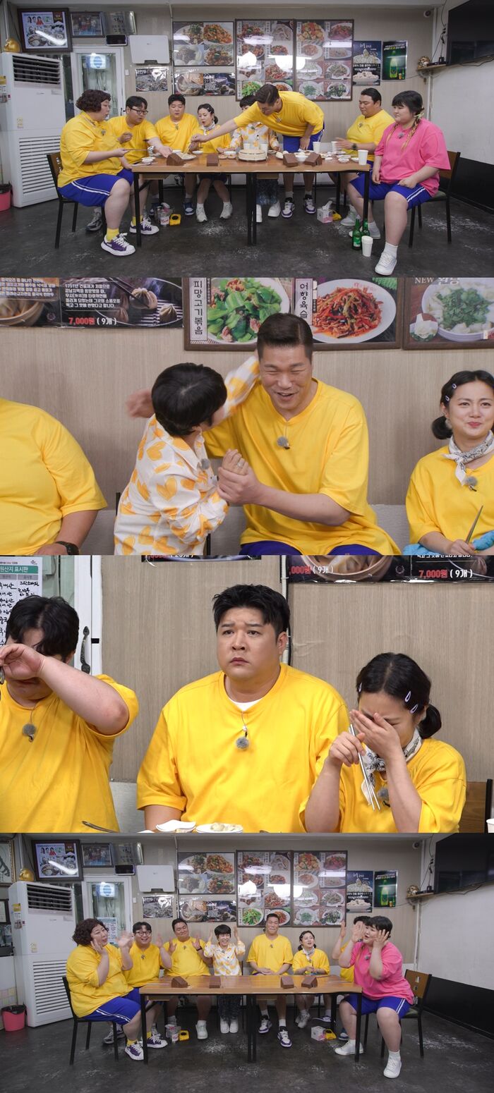 먹찌빠