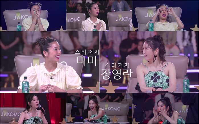 더매직스타