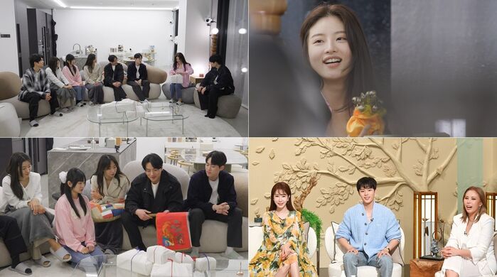 신들린 연애