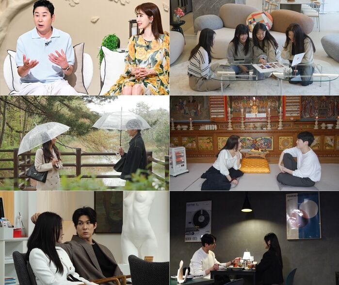 신들린 연애