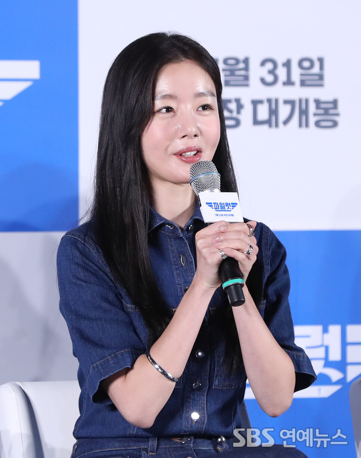 Han Sun-hwa