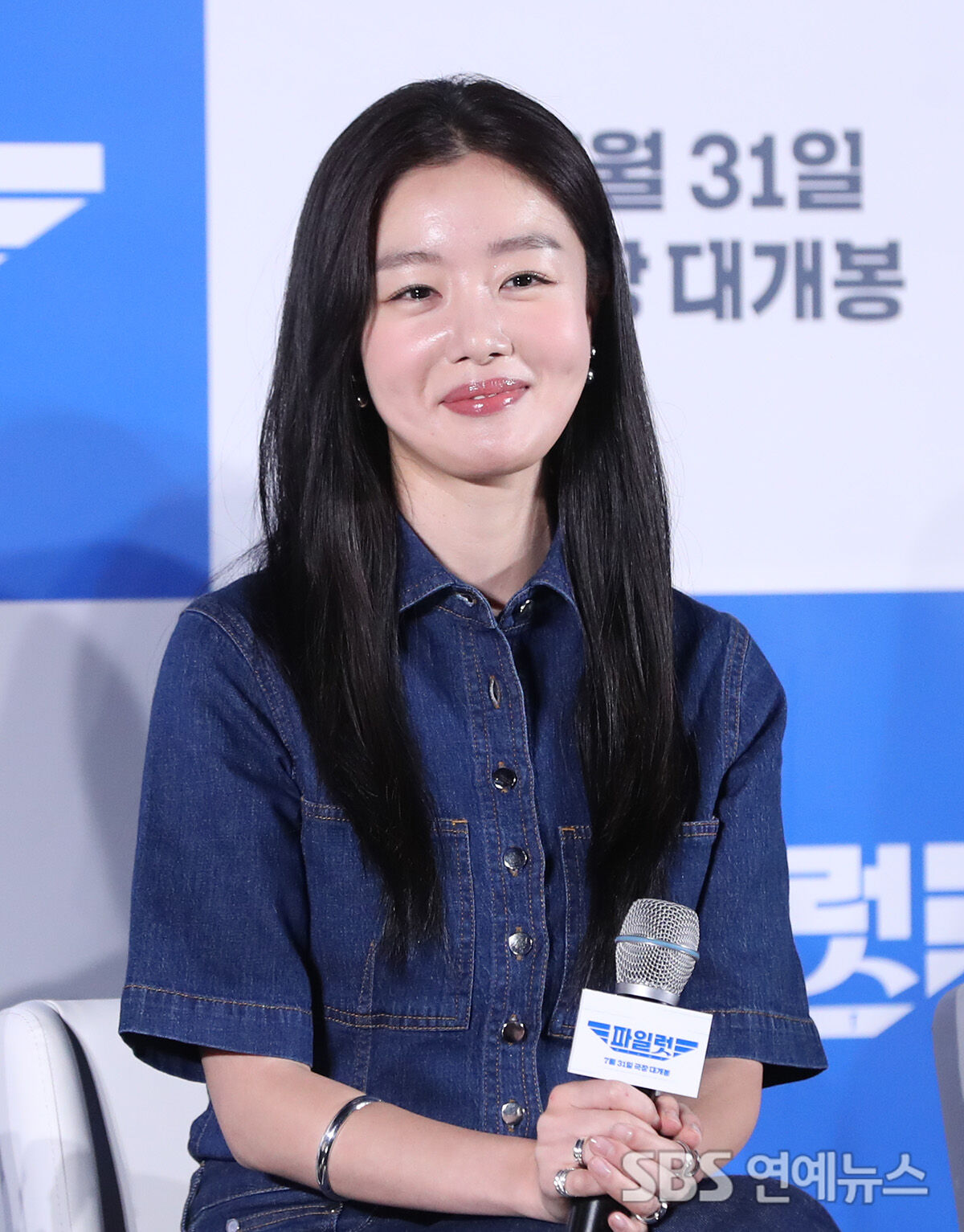Han Sun-hwa