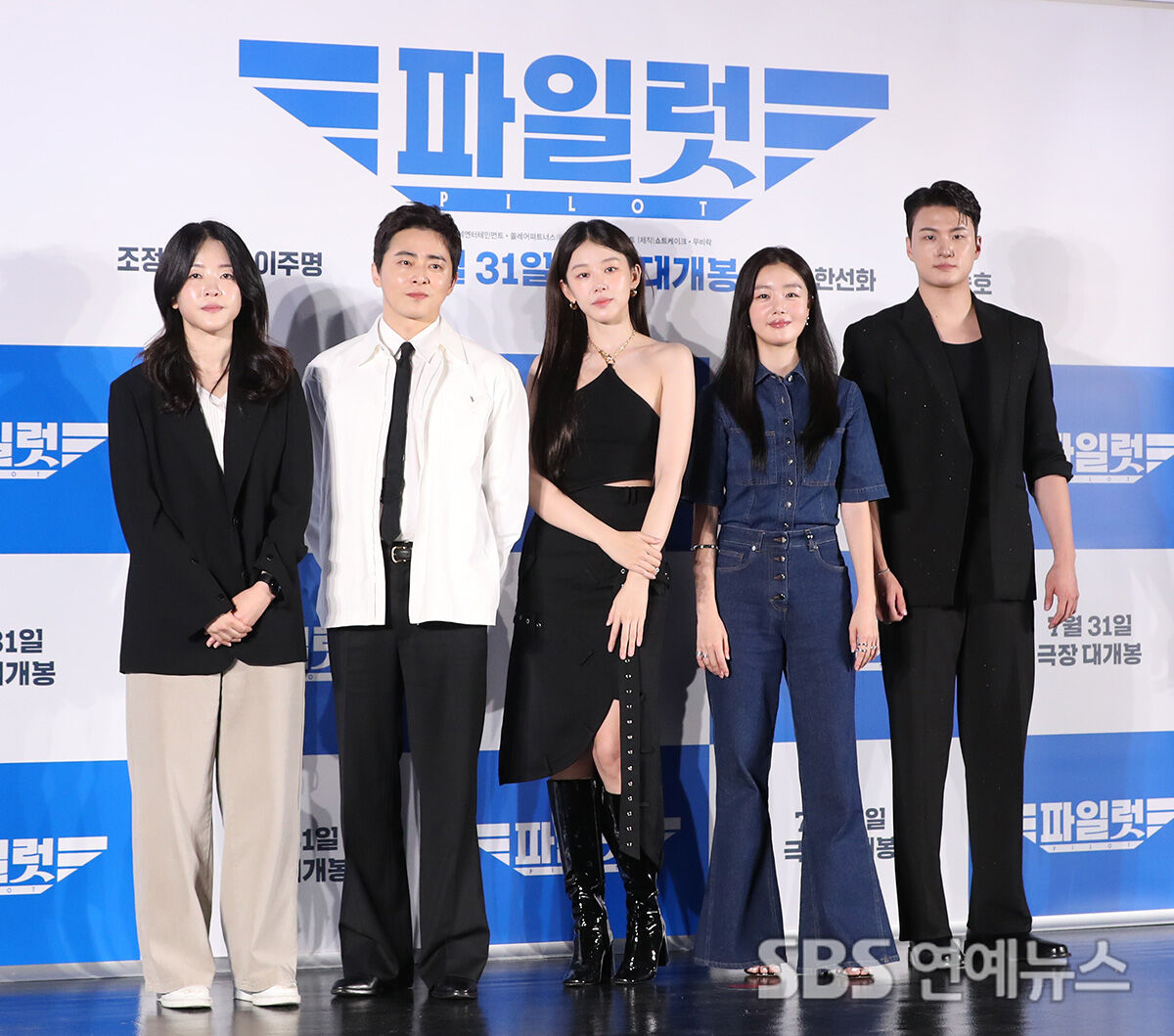 [E포토] '조정석표 코미디' 영화 '파일럿'의 주역들