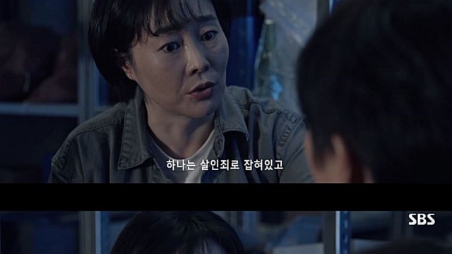 '커넥션' 윤사봉, "네가 직접 먹은 건 아니잖아"…지성 지킬 수 있을까?