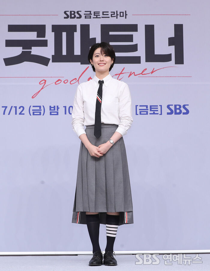 Nam Ji-hyun at the Good Partner press conference