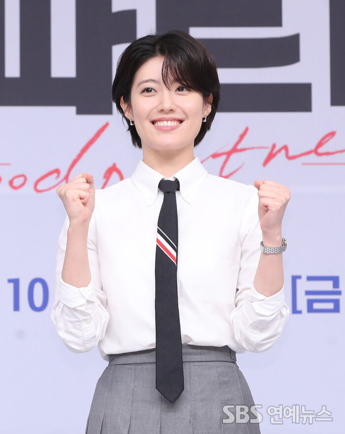Nam Ji-hyun at the Good Partner press conference