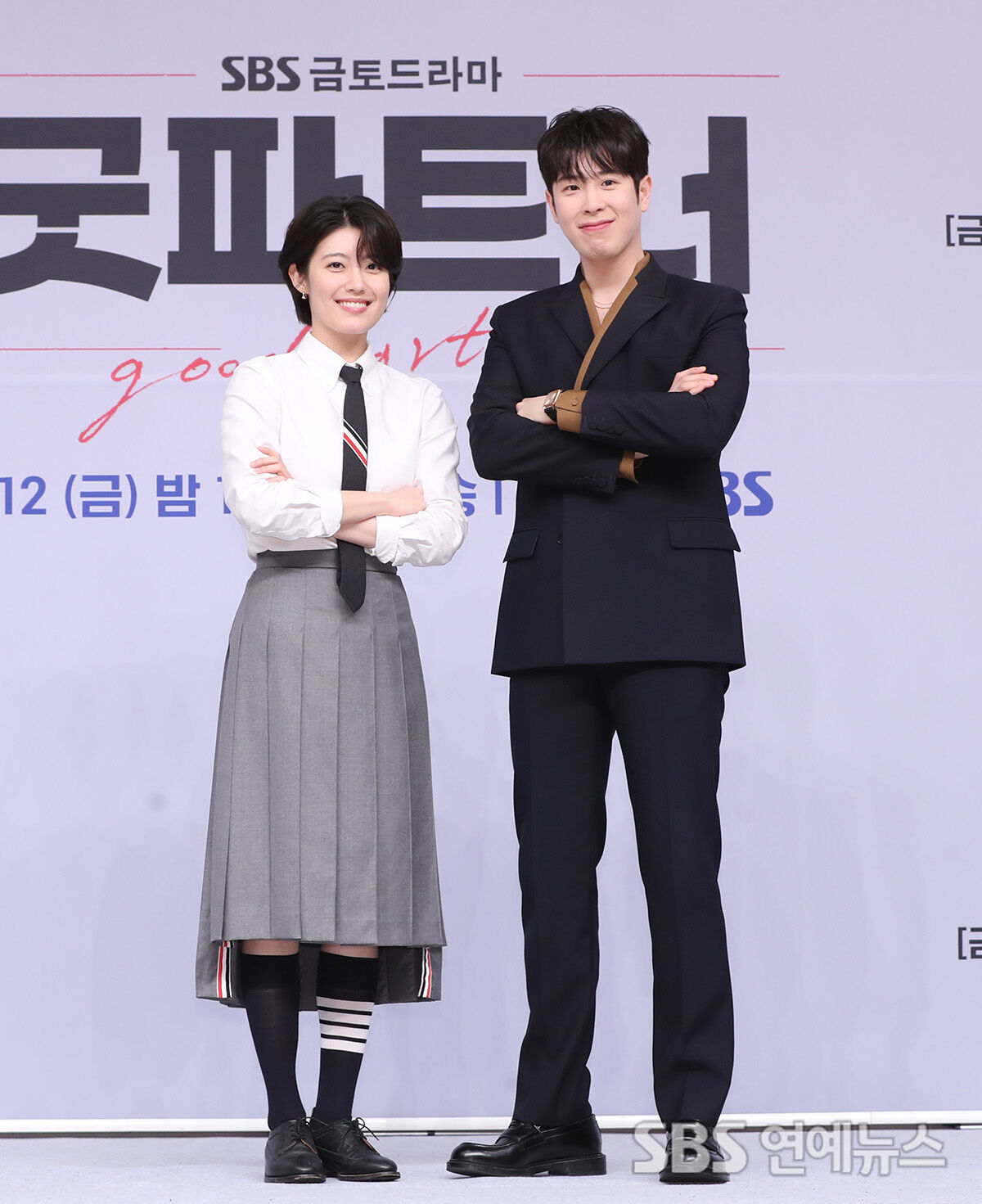 Nam Ji-hyun and P.O