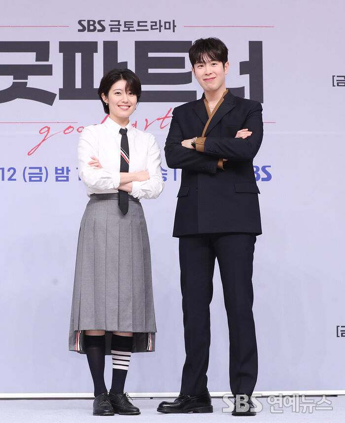 Nam Ji-hyun and P.O