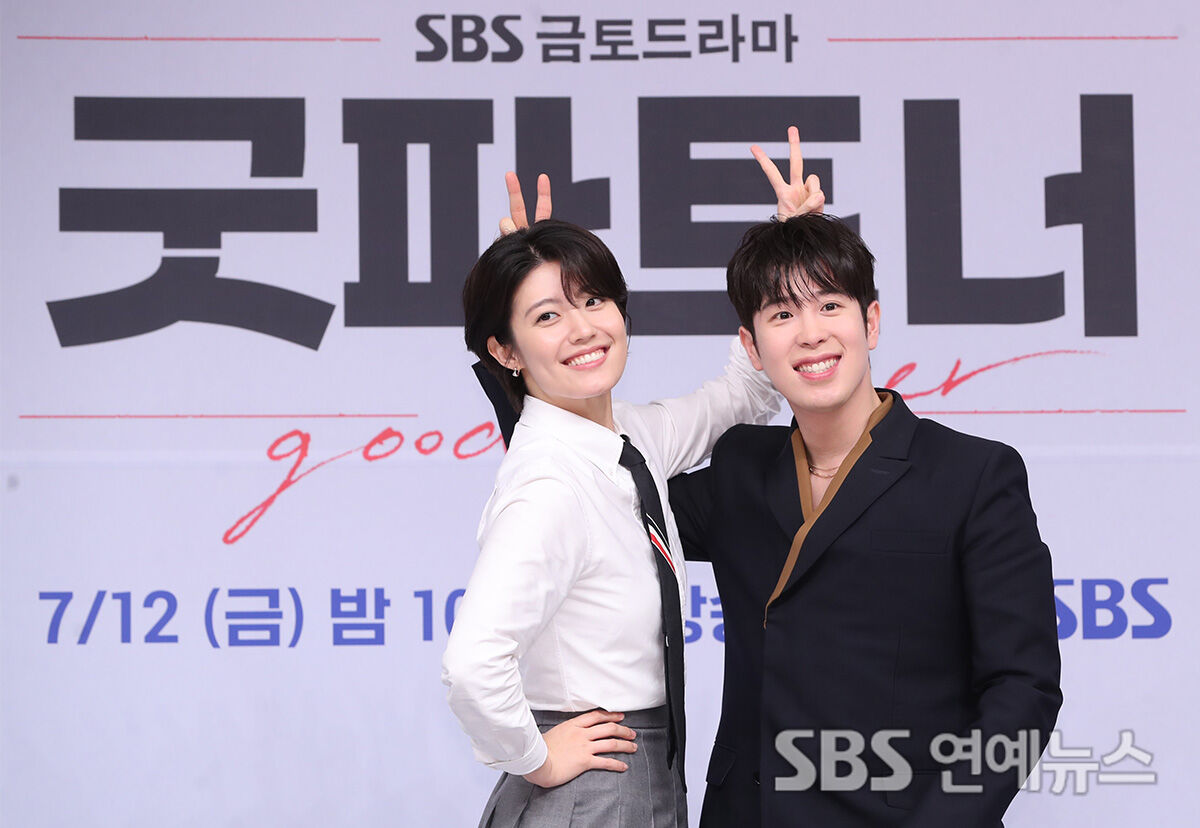 남지현 표지훈