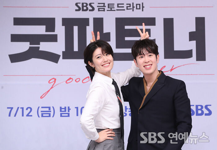 Nam Ji-hyun and P.O