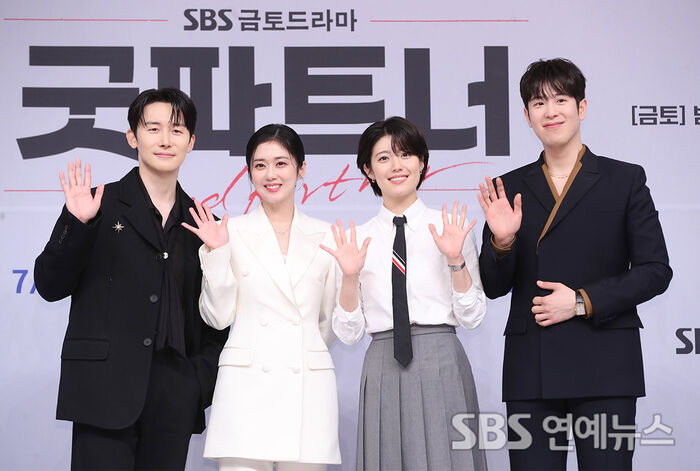 Good Partner Cast at SBS Press Conference