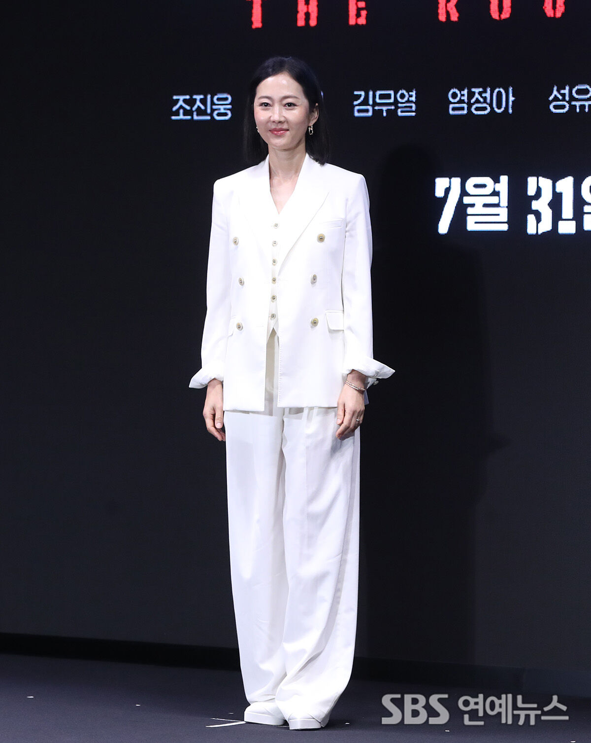 염정아