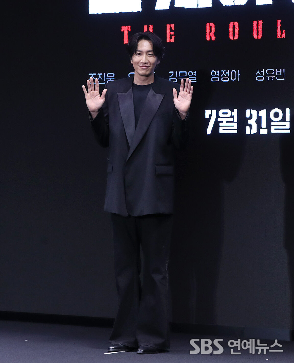 Lee Kwang-soo