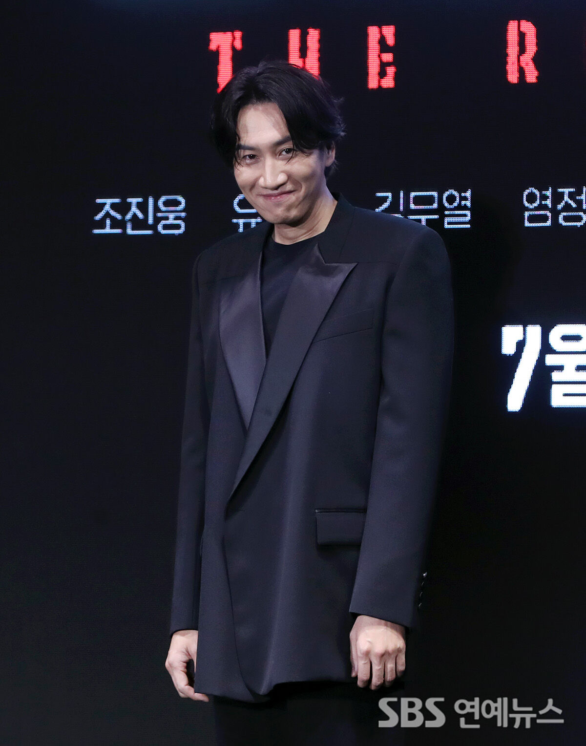 Lee Kwang-soo