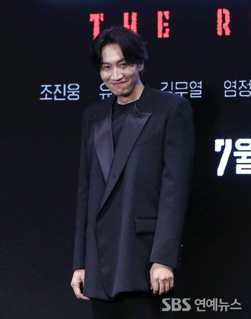 Lee Kwang-soo