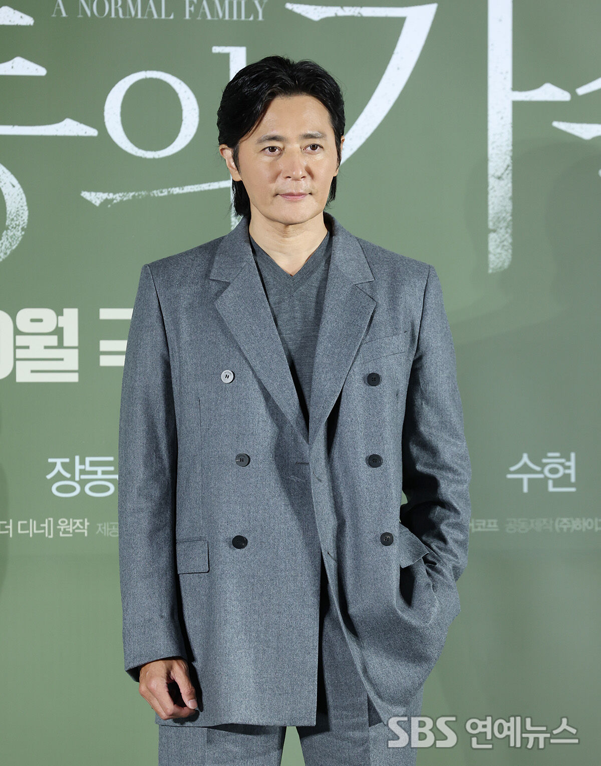 장동건