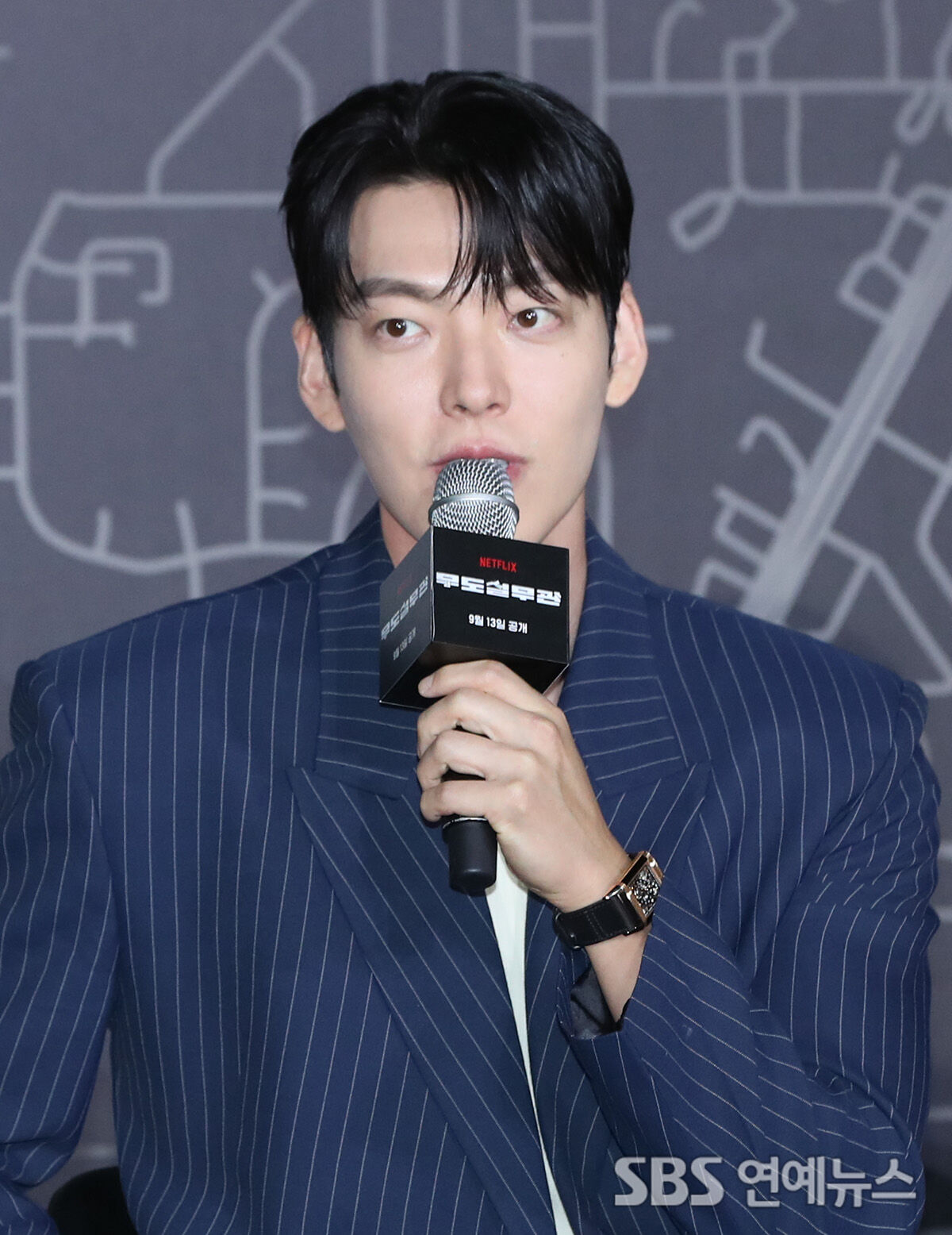김우빈