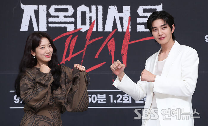 Park Shin-hye and Kim Jae-young