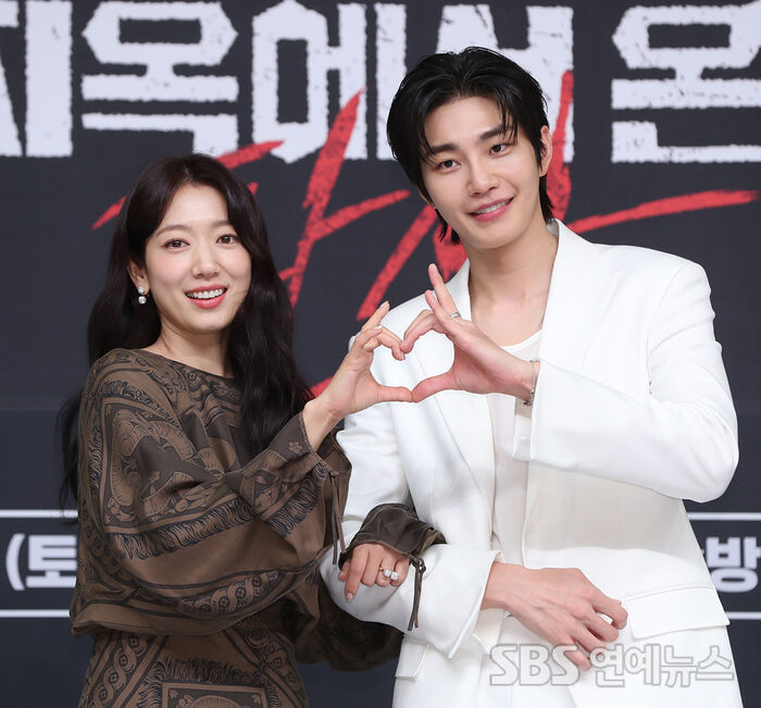 Park Shin-hye and Kim Jae-young