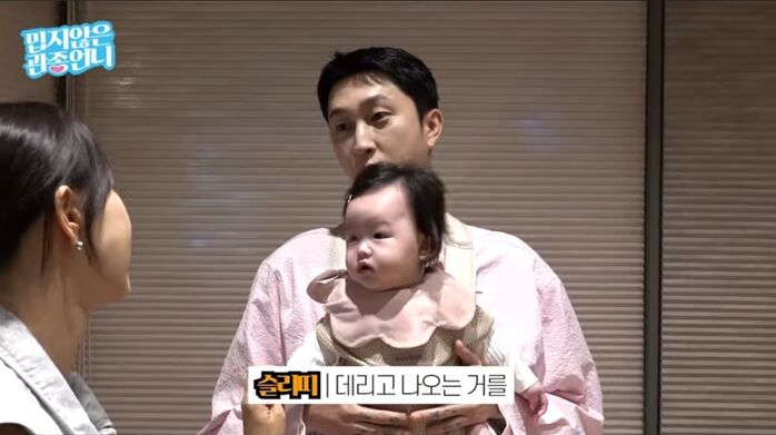 슬리피