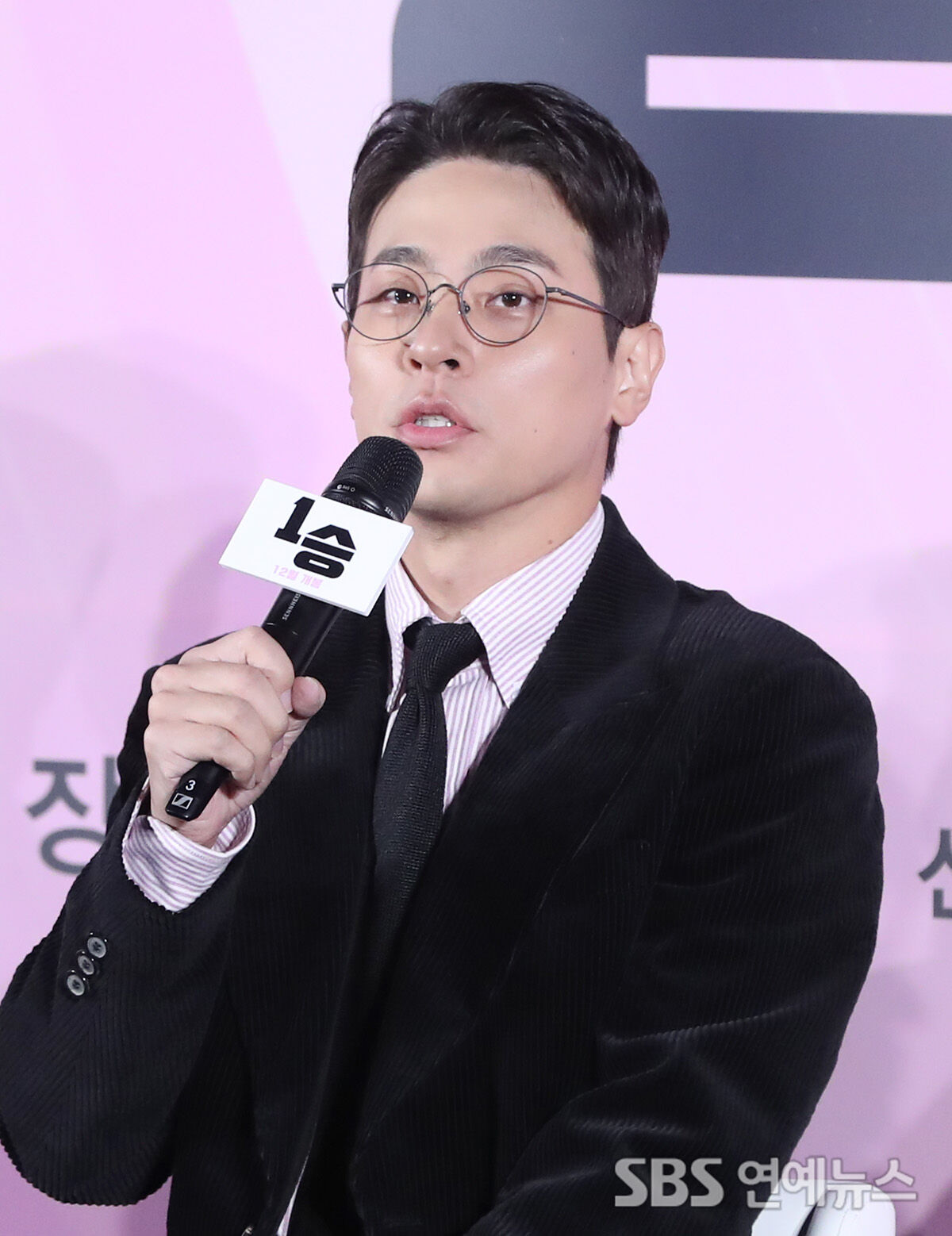 박정민