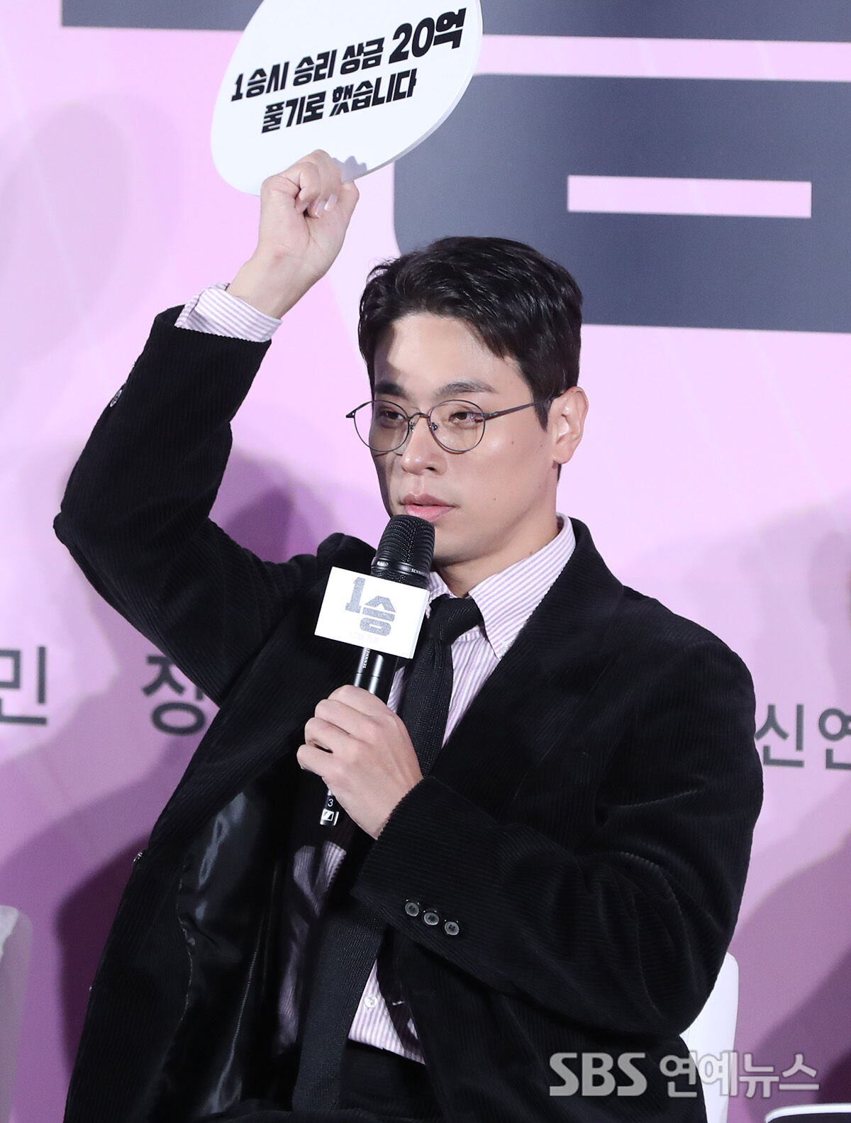 박정민
