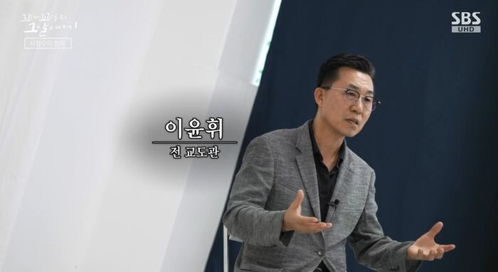 꼬꼬무 찐리뷰