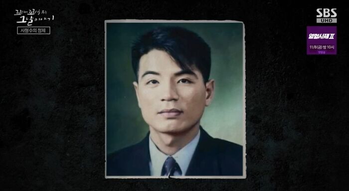 꼬꼬무 찐리뷰