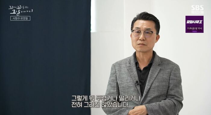 꼬꼬무 찐리뷰