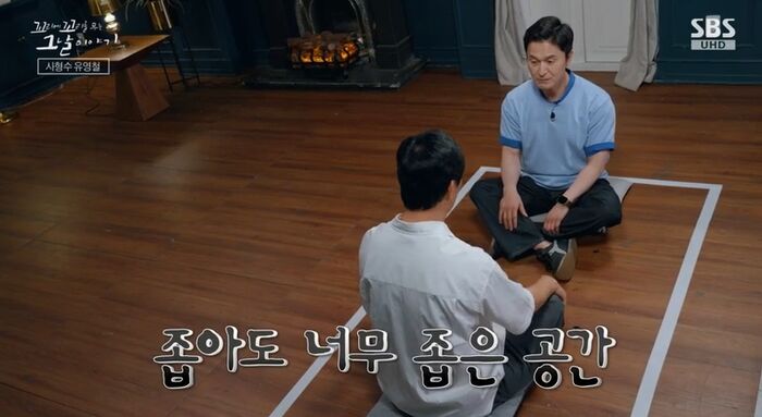 꼬꼬무 찐리뷰