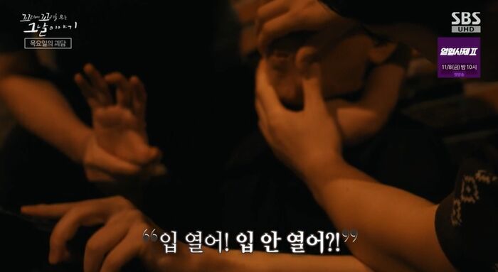 꼬꼬무 찐리뷰