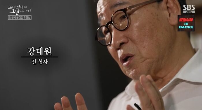꼬꼬무 찐리뷰