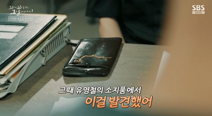 꼬꼬무 찐리뷰